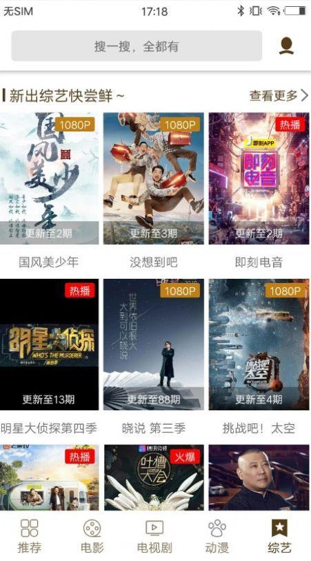 可乐影视app5.0.3版本下载最新版2024