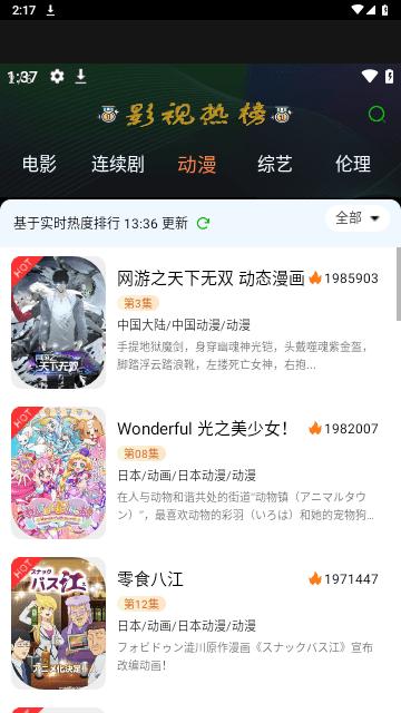 绿蛙视频软件下载最新版