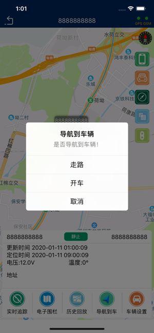 御峥APP官方正版ios下载