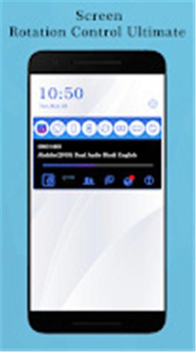 屏幕旋转控制APP汉化安卓版（Screen Rotation Control Ultimate）