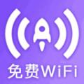 WiFi万能密钥软件官方版