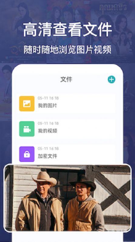 追风视频播放器app最新版