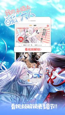 布卡漫画ios最新版本2024官方下载