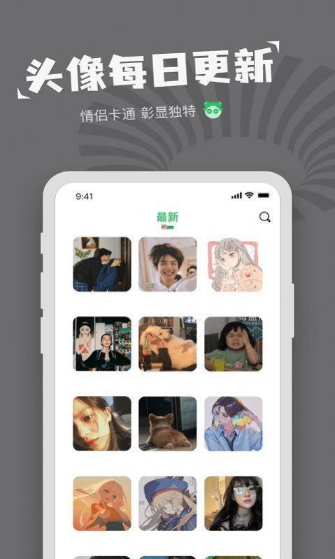 每日表情包制作app手机版