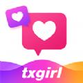 txgirl甜心社交APP最新版