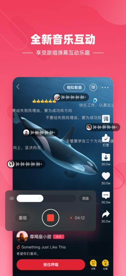 快音免费下载音乐app2024下载官方最新版本