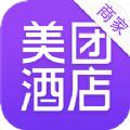 美团酒店商家版下载app官方最新版