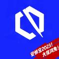 安修宝维修接单平台app最新版