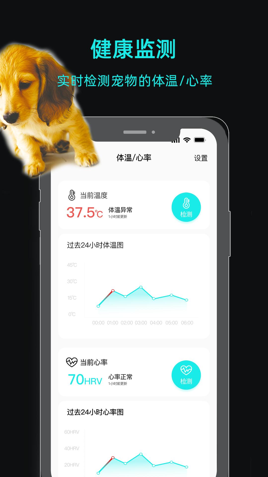 一聪小白app官方客户端