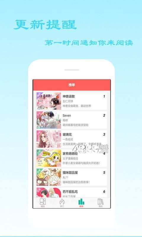 泡泡漫画韩漫最新网免费版漫画平台app