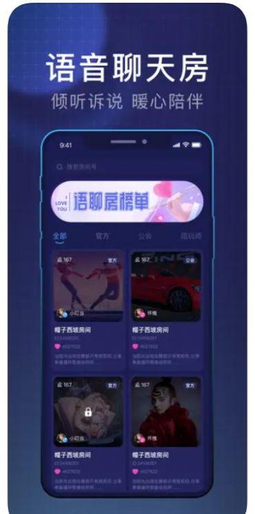 鱼玩电竞APP最新版