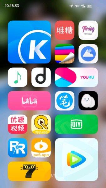 originos系统桌面app手机版