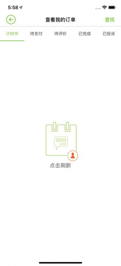 优易学车学员版app官方版