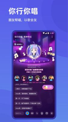 欢游app下载安装2024最新版