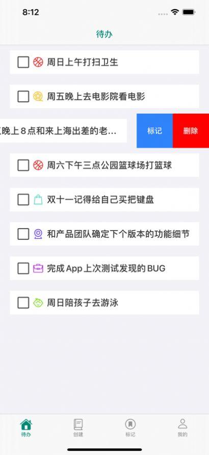 醉拳ZQ提醒影视APP官方版