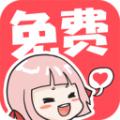 yy韩漫免费漫画网站最新版