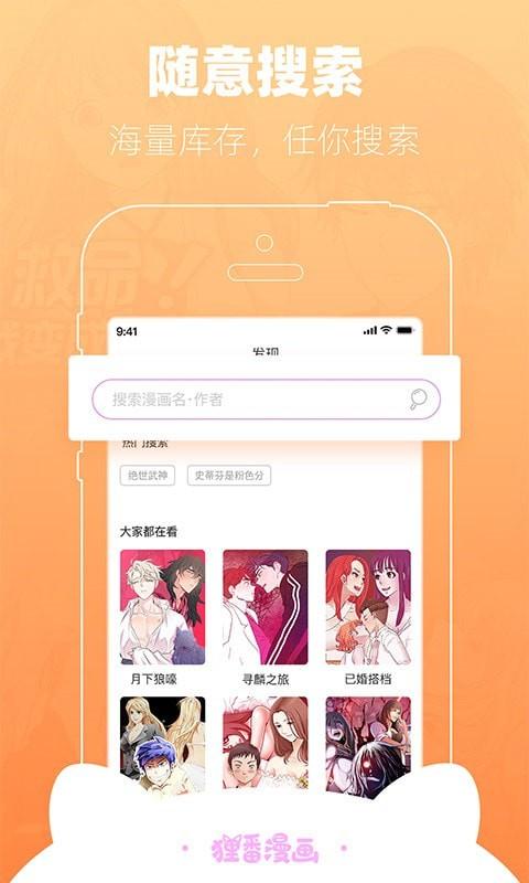 哩卡哩卡免会员账号登陆app官方版