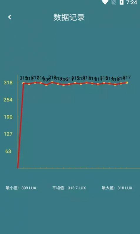 猕猴桃测光强app手机版