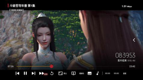 沐沐影视TV版软件最新版