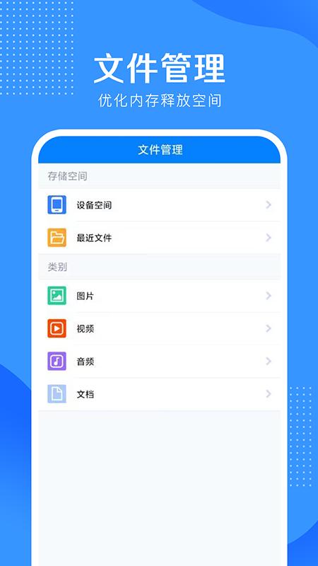 5G伴侣app官方版