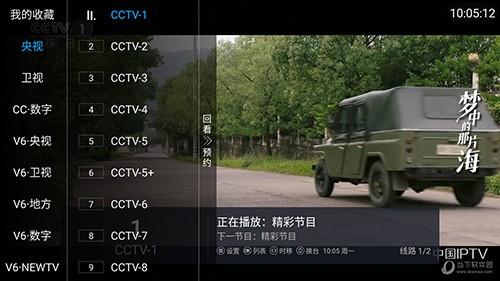 大杂烩TV影视软件官方版