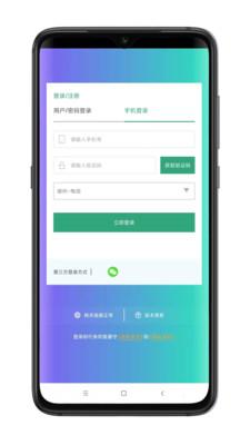 小酷云电脑,下载最新版APP