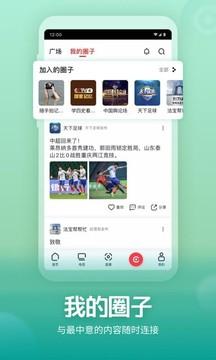 央视直播appTV电视版下载安装