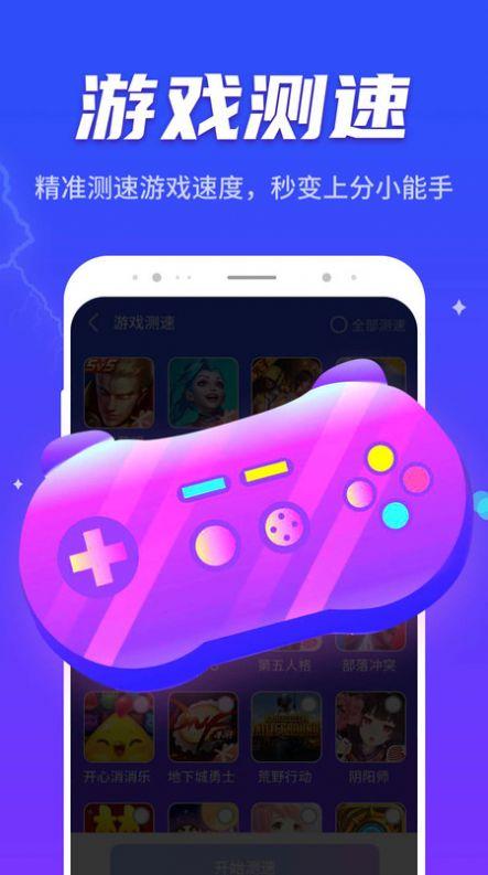 晴空清理助手app最新版