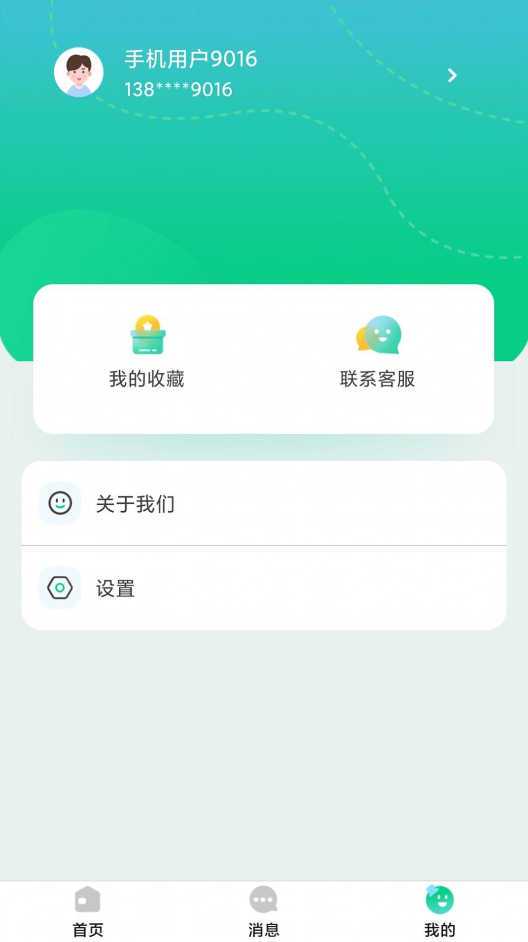 逗牛全民健康app手机版