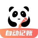 熊猫记账app