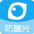 护眼宝app下载官方苹果ios版安装