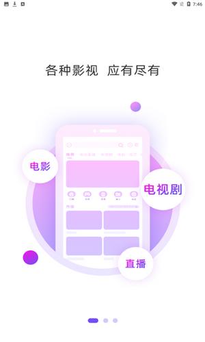 快看吧App客户端