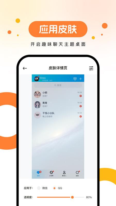 欢乐壁纸下载最新版