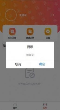 中艺数字藏品官方APP下载最新版