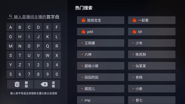 斗鱼tv版apk安装包下载