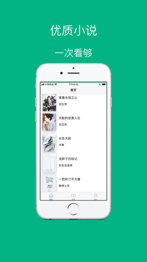 易读小说app cms安装最新版2024