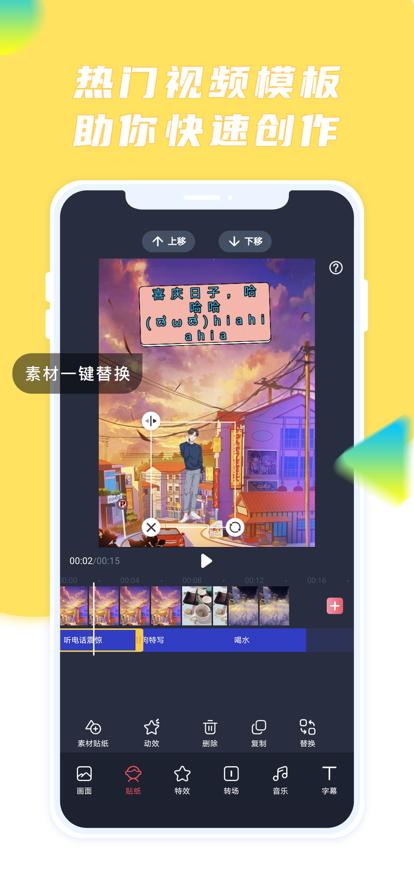 触漫下载安装app苹果版