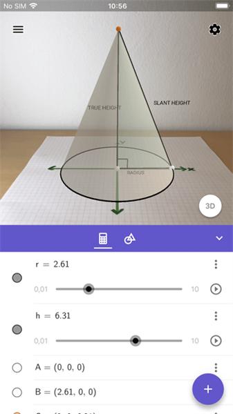 计算器套件geogebra