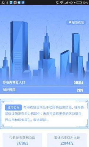 公信宝交易平台app官方下载最新版