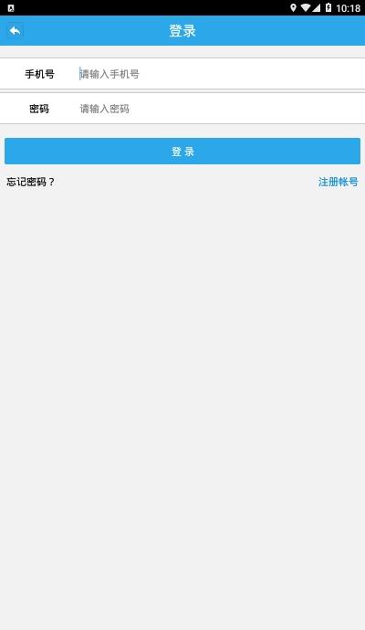 四川公安交警公共服务平台app官方下载最新版