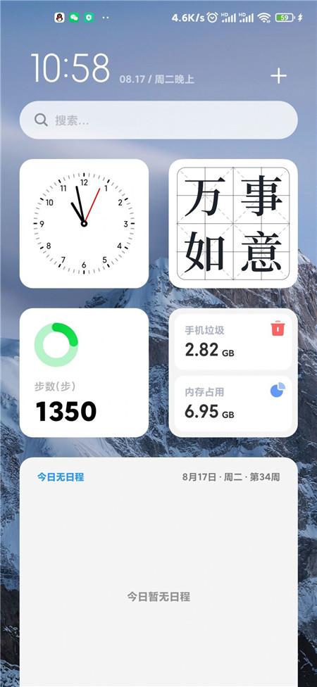 MIUI12.5 21.9.6系统安装包正式官方版