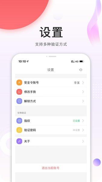 中国石油员工宝app官方下载苹果版