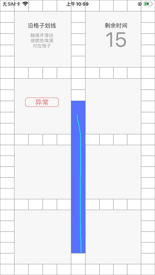 易验机下载官方最新版app