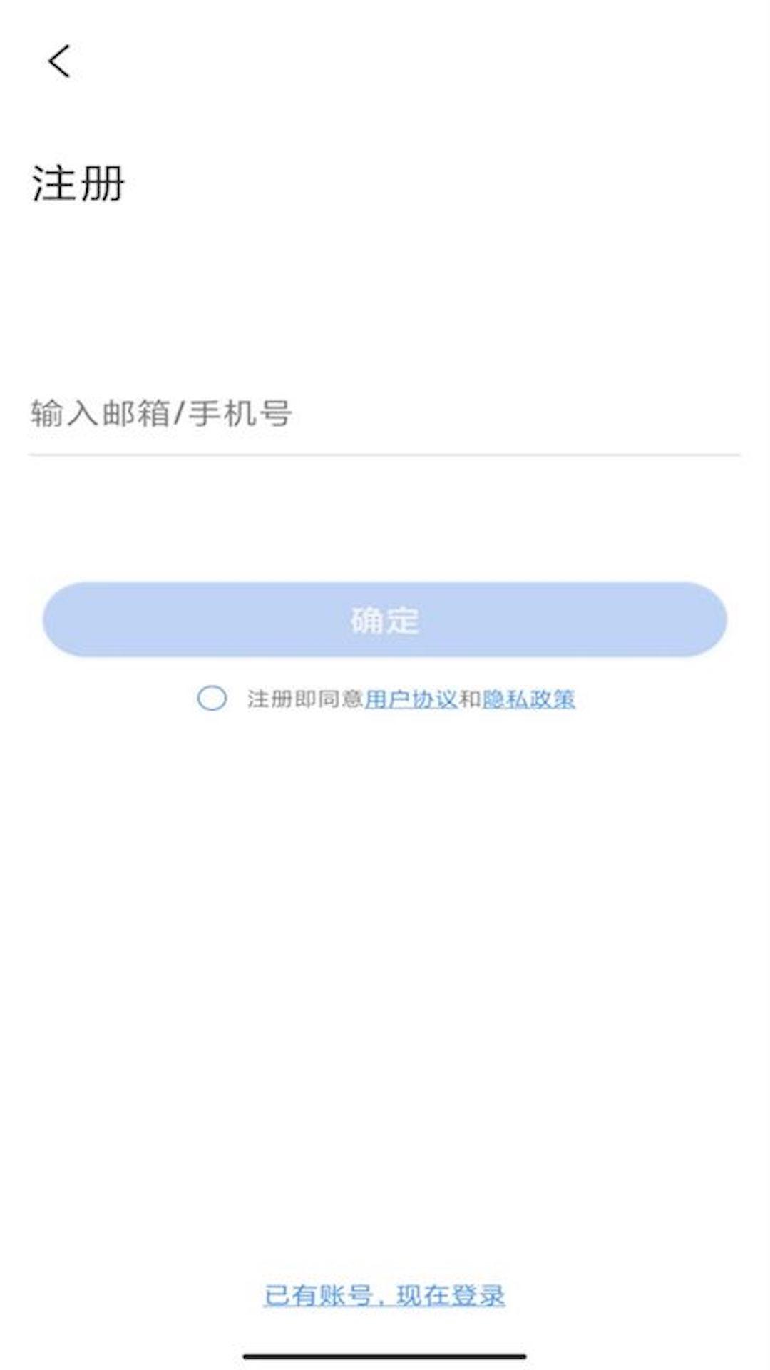 Sunisee智能监控APP官方版