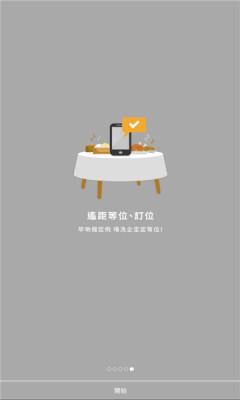 eatizen APP下载最新apk