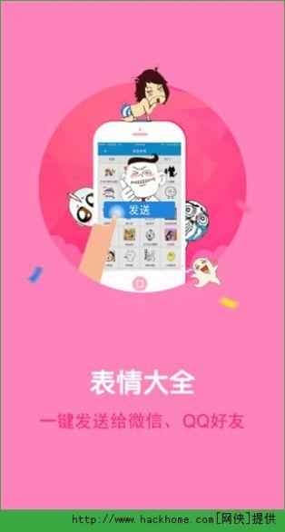 熊猫苹果助手ios版官方下载2024(Panda Helper)