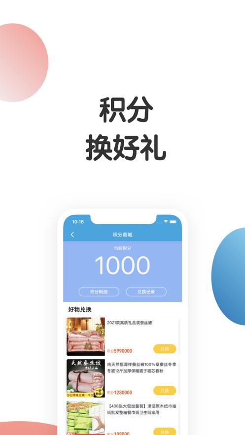 片库appios官方最新版