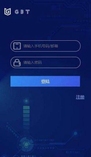 gbex卖钻石苹果下载官方版