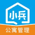 小兵管家管理端app官方版