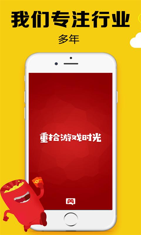 黑糖俱乐部APP客户端